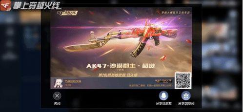 返场爆料最新视频下载,精彩瞬间一网打尽